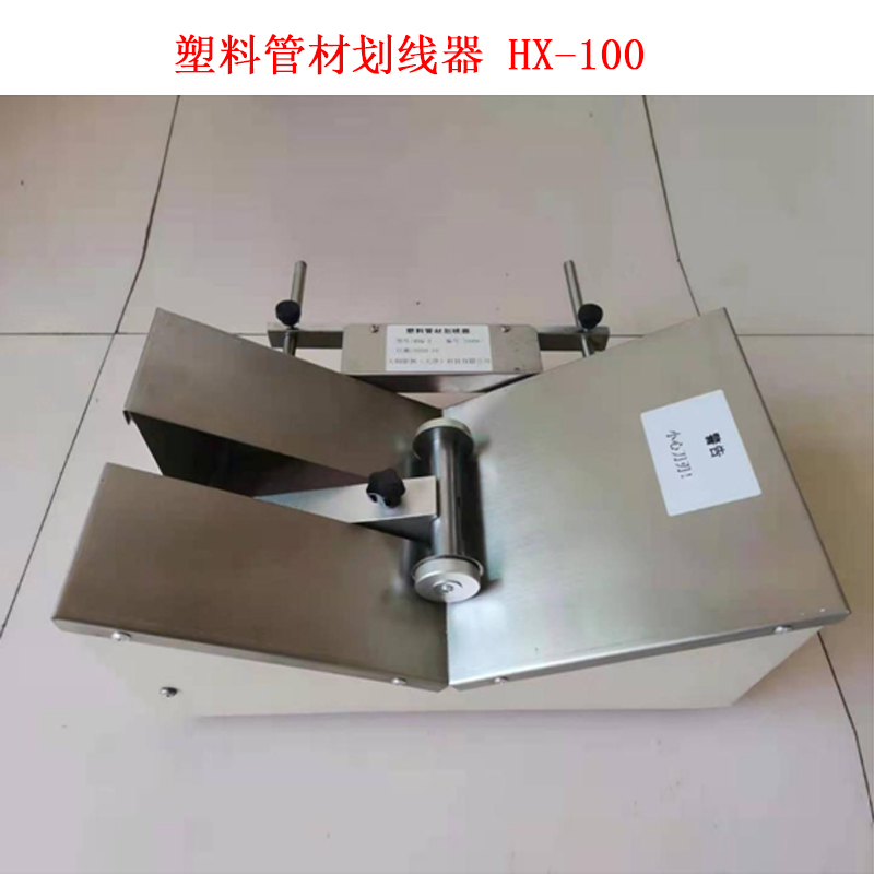 塑料管材劃線器 HX-100.jpg